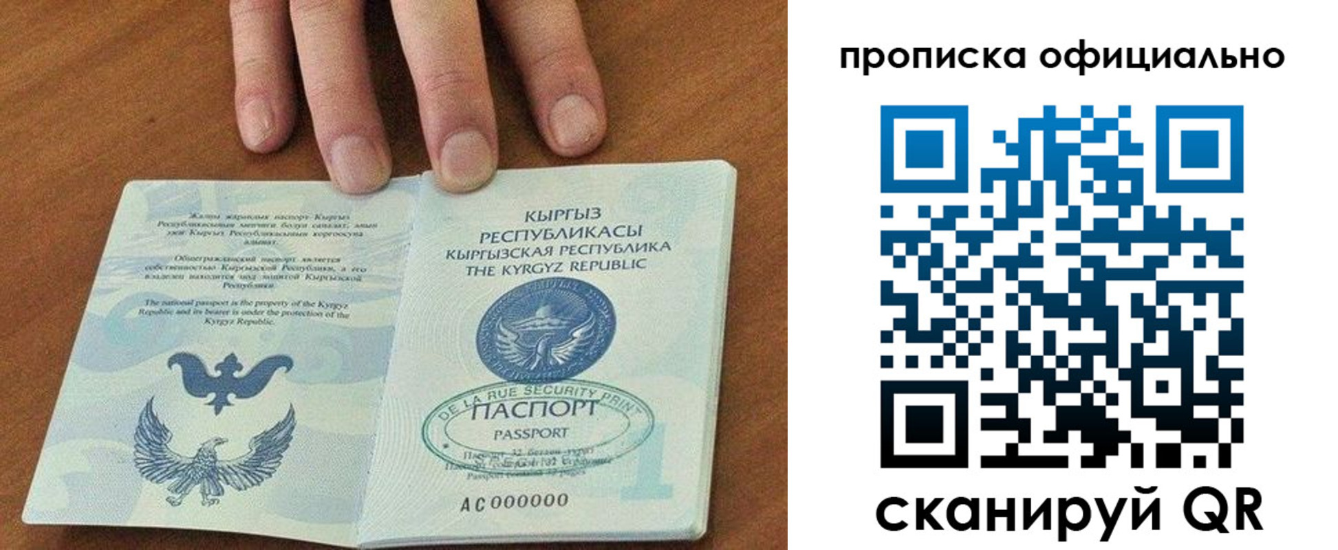 временная регистрация госуслуги в Суворове