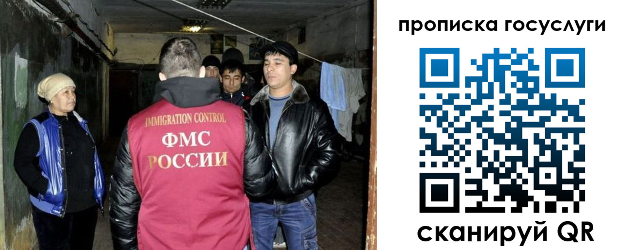 временная регистрация в квартире в Суворове
