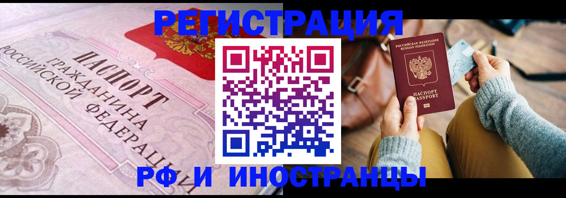 регистрация для дет. сада в Суворове